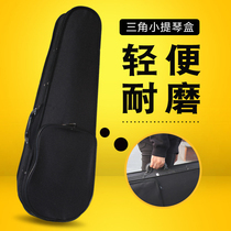 Violin box triangle box square box light bag adult children practice piano box accessories violin bag light