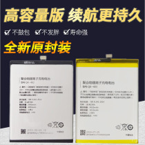 The application of our 360 N6 N7 battery N6pro N7PRO phone 1807 1707-A01 1801 original