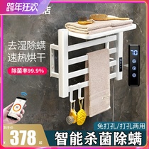 Punch-free electric towel rack Rod small size intelligent thermostatic heating towel rack toilet household Dryer rack machine