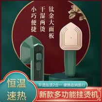 Nian Yu convenient hanging ironing machine small pulse steam iron flat hot hanging Hot Multi-Effect one speed delivery portable