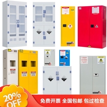 Alarm safety cabinet Reagent cabinet All-steel industrial gas cylinder cabinet Storage cabinet Poison hemp cabinet Vessel cabinet locker Explosion-proof cabinet