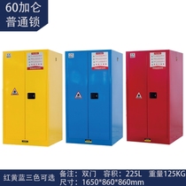 Acid and alkali safety cabinet Toxic hemp cabinet Storage cabinet Reagent cabinet PP explosion-proof cabinet Industrial alarm All-steel vessel cabinet Chemicals