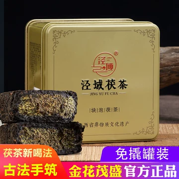 陕西茯茶秦茶-陕西茯茶秦茶促销价格、陕西茯茶秦茶品牌- 淘宝