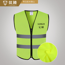 Reflective safety vest Car driving at night High reflective vest Fluorescent riding traffic sanitation reflective clothing customization