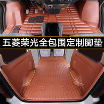 The New Country six edition glory V Hongguang vplus high-profile low-profile car fully surrounded by two five seven eight seats