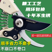 German import labor-saving pruned with pruned sk5 steel fruit trees special power-assisted big scissors for home repairs powerful gardening shears
