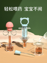 Children baby feed water drink water take medicine medicine artifact set baby choking children three-year-old syringe feeder