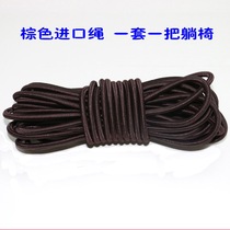 Armrest recliner rope thickened beef tendon rope Outdoor repair rubber band rope diy bandage chair round tube tied wire telescopic