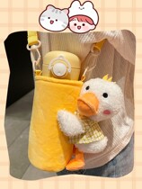 Little yellow duck thermos cup female cute 2021 net red portable straw Cup students childrens water cup for school