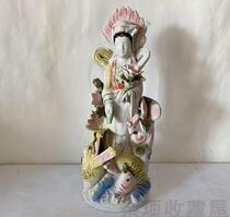 Kui Dance Hall 80s Old porcelain Guanyin stock Powder Colored hands to hold lotus dragon and phoenix riding fish drip to view the world of Bodhisattva