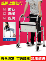 Rehabilitation equipment for stroke patients elderly walking armrest disabled crutches walker two-wheeled walker