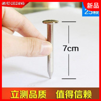 Recommended 2019 cross nailing control point coordinates 8cm settlement observation nail mapping standard new measurement