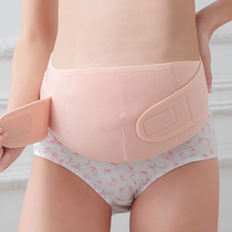 Abdominal belt for pregnant women Special prenatal protection breathable belt Belly collection abdominal safety pregnancy warm cotton autumn