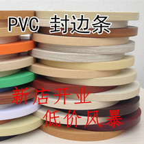 22mm edge banding pvc edge lacquer-free ecological board cabinet trim wardrobe furniture door edging door trim door panel closure strip