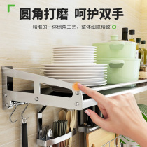 Thickened flat wall hanging wall 304 stainless steel rack kitchen shelf wall bracket multifunctional microwave oven