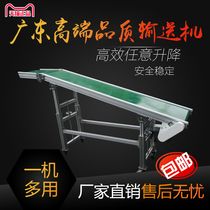 Small conveyor automatic conveyor belt pvc logistics lifting express injection molding machine electric assembly line conveyor