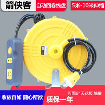 Electric drum Automatic recoiled line disc winder flex wire disc power shrink socket wire drum platoon plug-in towing with wire plate