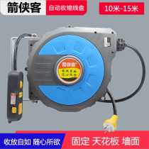 Electric drum self-retracting wire retracting wire retracting wire retracting 2 3 cores 2*1 5 3*2 5 15 meters