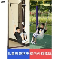 Childrens toys childrens swing outdoor indoor swing portable soft board courtyard home rope with adhesive hook seat