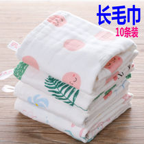 Towel summer thin square towel cotton face gauze baby baby wash towel children bath towel small square towel