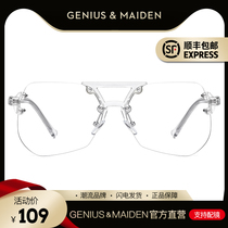 Lee Cheng-Hyun glasses fashion transparent anti-blue myopia irregular frameless big frame with degree glasses frame men