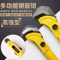 Reel wrench sleeve torque wrench straight thread connecting wire head manually fast steel pipe clamp bend