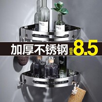 304 stainless steel tripod bathroom storage corner o rack toilet corner basket tripod