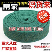 Industrial convenience restaurant kitchen supplies thick steel wire cotton gauze Life Hotel no trace iron plate