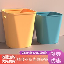 Household bathroom trash can Toilet Living room toilet kitchen office with simple classification Bedroom basket