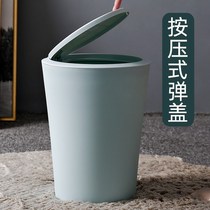 Living room with lid Bedroom bathroom trash can Light luxury household kitchen paper basket Pressing toilet with lid garbage bucket