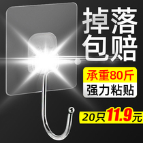 No trace transparent hook hook hook super strong adhesive hook Wall wall hook household hook no hole pasting