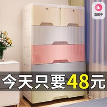 Baby wardrobe storage cabinet Simple drawer childrens finishing Household baby cabinet storage storage box cabinet