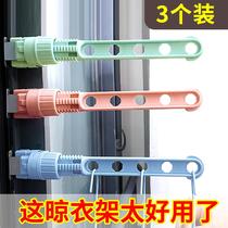 Clothes hangers Balcony clothes hangers Clothes hangers Multi-purpose clothes hang drying outdoor non-perforated portable new type of window saving