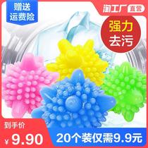 Washing clothes anti-knotting household washing machine preventing knots small balls inside knots balls and balls inside balls.