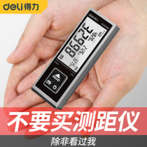 Daili handheld laser rangefinder high precision distance measuring instrument infrared electronic measuring ruler outdoor small