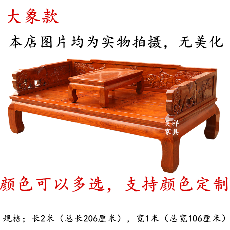 Chinese solid wood Arhat bed Household Arhat tatami mortise and tenon Old elm Arhat sofa Zen bed New Chinese three-piece set