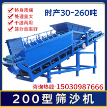  Folding type 200 thickened mobile large sand sieving machine Drum type automatic sand and gravel separator screening machine screen stone