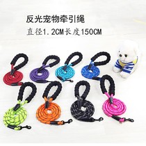 Pet Supplies Diameter 12 Dogs Traction Rope Reflective Nylon Round Rope Multicolored Dog Rope Pet Traction Rope