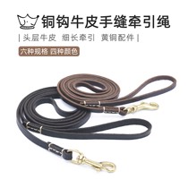 New Spot Manufacturer Wholesale Hand Sewn Pet Traction Rope Walking Dog Rope Pet Rope Bull Leather Copper Hook