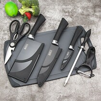 German black knife combination special knife chef chopping board two-in-one household set knife kitchen cutting knife kitchen knife