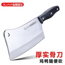Machete home chop handmade knife thickened sharp stainless steel forged bone knife kitchen super fast special machete