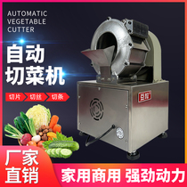 Bean multi-function vegetable cutter commercial electric diced slicing machine canteen automatic vegetable potato shredding