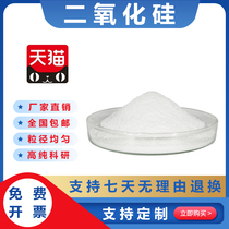 Silica powder Hydroophilic lipophilic SiO2 micron silica powder Nano silica powder