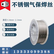 Stainless steel gas shielded wire ER321 347 385 308LSi 309LSi two Gas arc welding wire solid core