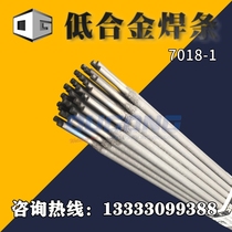 High-strength steel structure Low-alloy electrode E7018-1 high-strength tensile-resistant carbon steel crack resistance high toughness 3 2
