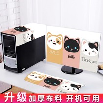 Computer cloth table dust cover cloth cover Desktop set Host display protective case cover ash cover anti-dust g