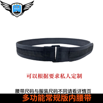 The new version of the Burr Inner Belt duty Inner Belt Ronin waist seal Velcro Inner Belt new standard tactical Inner Belt