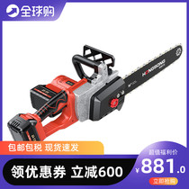 Imported rechargeable chainsaw wireless high-power electric chain saw outdoor Lithium electric logging saw industrial multifunctional chain saw