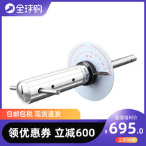 Japan imported pointer preset torque dynamometer batch head screw torque screwdriver adjustable torque screwdriver