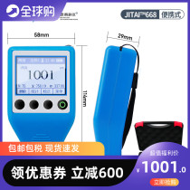 Imported New Standard GB-38900 paint layer trace thickness tester Motor vehicle frame number Paint layer thickness measurement